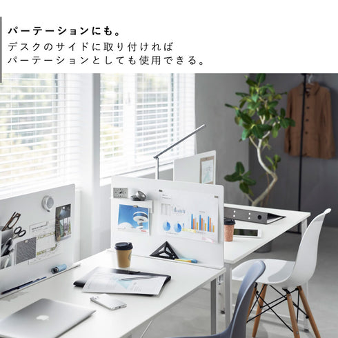 デスク横トレー付きスチールパネル タワー.|s7